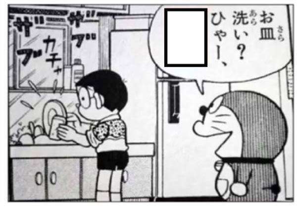 『白馬に乗った王子様』の現代日本風を考えよう