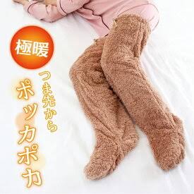 寒がり選手権inガルちゃん