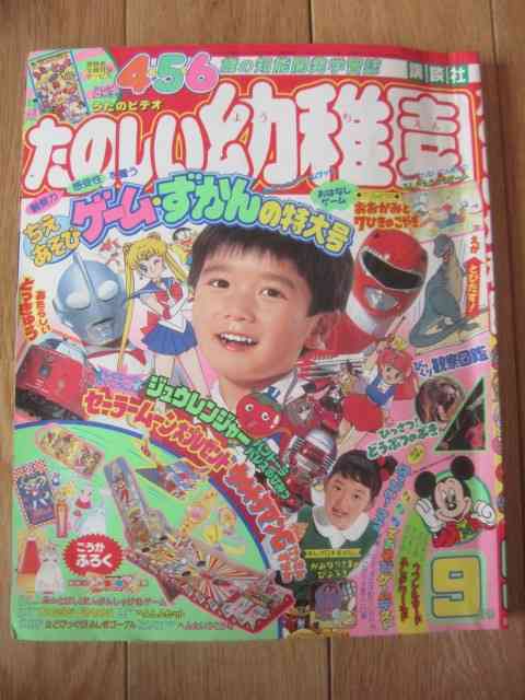 幼児雑誌の付録や内容を語るトピ