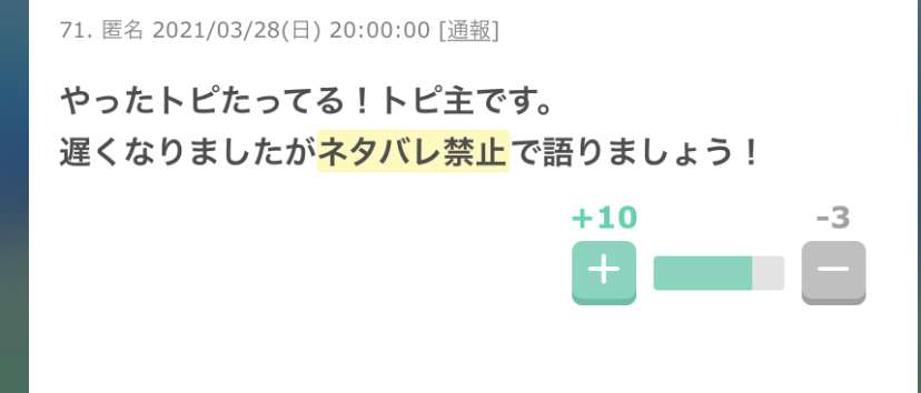 連続テレビ小説「あぐり」を語ろう