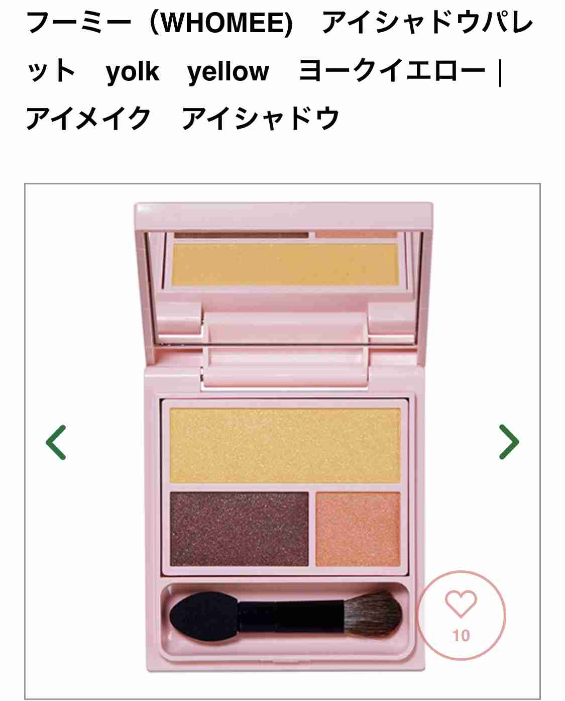 珍しいor上品な色味のプチプラコスメ！