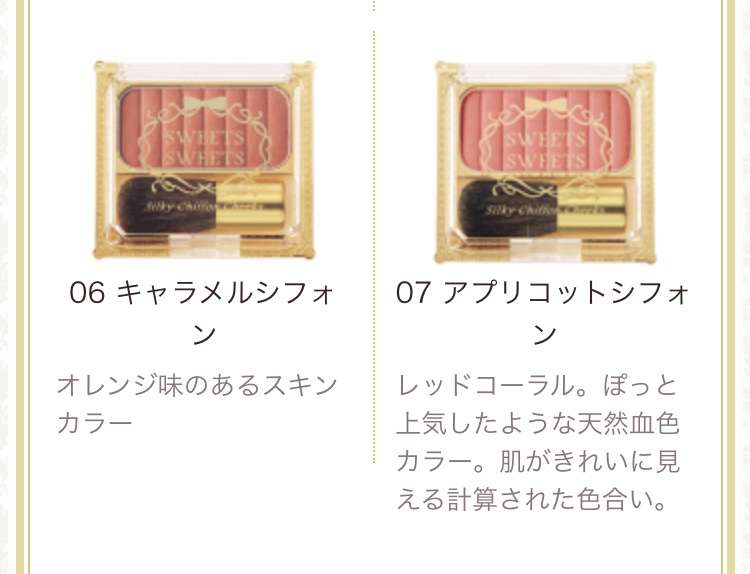 珍しいor上品な色味のプチプラコスメ！