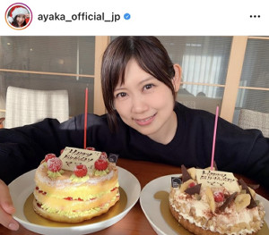 絢香、水嶋ヒロの37歳誕生日を祝福「ステキな夫婦」「憧れる」