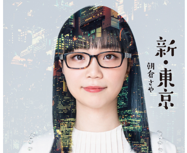 “キノコヘア”時東ぁみ、5年ぶり宣材写真撮影に「変わってないのがスゴい」「かわいい」の声