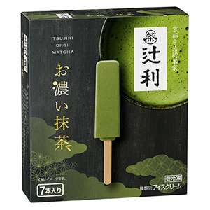 濃い抹茶のお菓子が好きな人集まれ〜