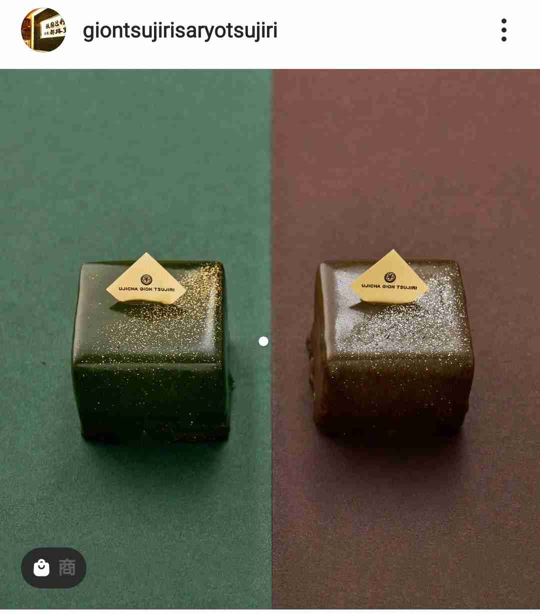 濃い抹茶のお菓子が好きな人集まれ〜