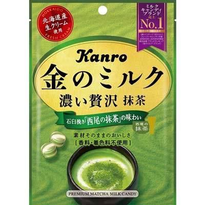 濃い抹茶のお菓子が好きな人集まれ〜