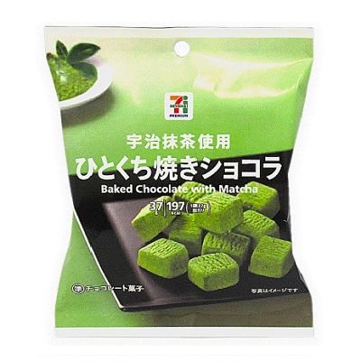 濃い抹茶のお菓子が好きな人集まれ〜