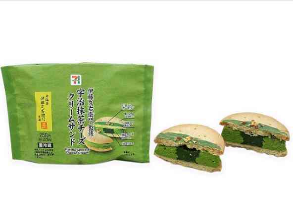 濃い抹茶のお菓子が好きな人集まれ〜