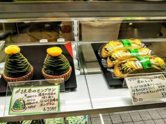 濃い抹茶のお菓子が好きな人集まれ〜