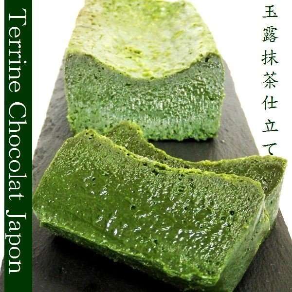 濃い抹茶のお菓子が好きな人集まれ〜