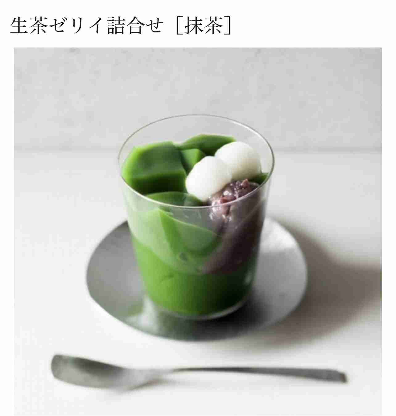 濃い抹茶のお菓子が好きな人集まれ〜