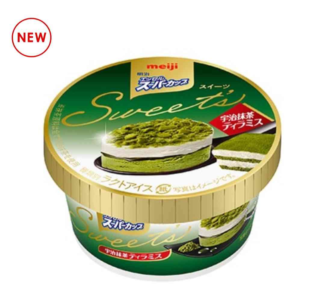 濃い抹茶のお菓子が好きな人集まれ〜