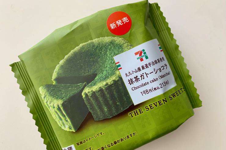 濃い抹茶のお菓子が好きな人集まれ〜