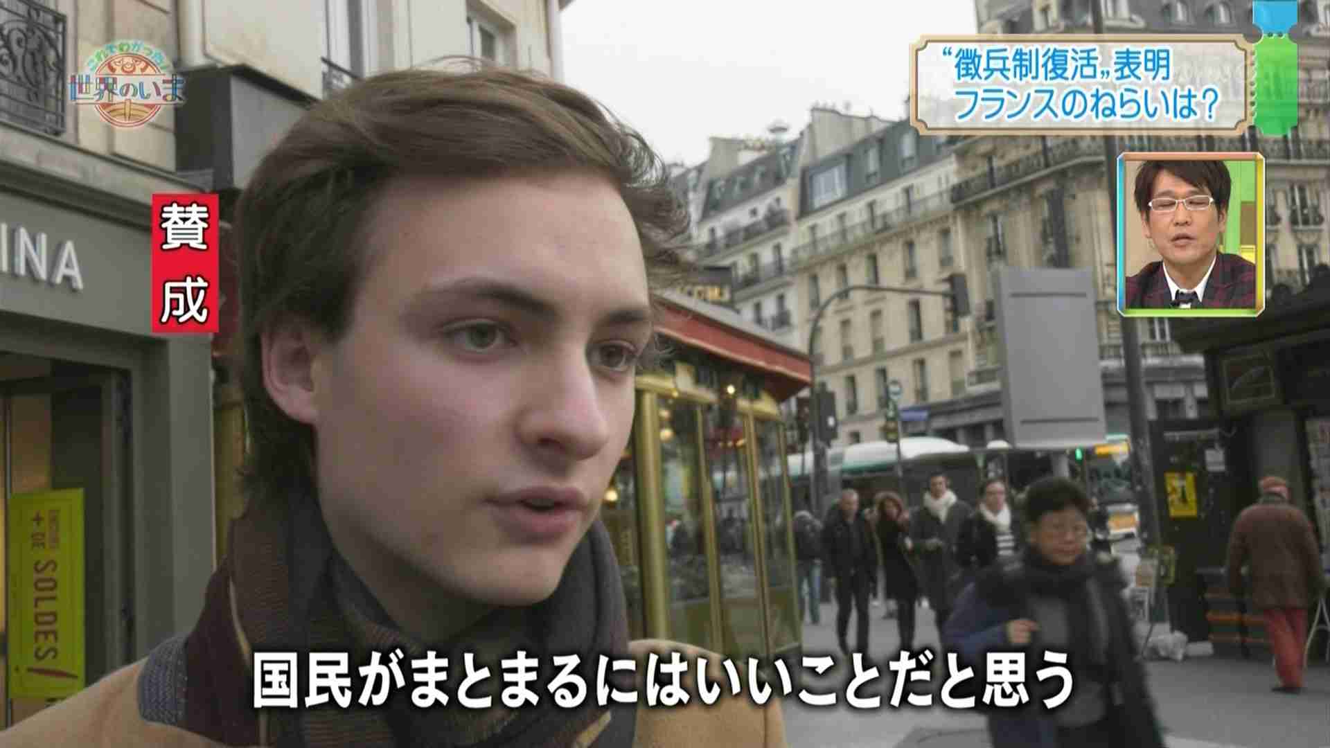ヨーロッパのイケメンを貼るトピ