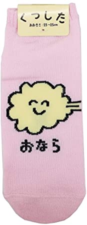 おなら臭い人集まれ〜Part4