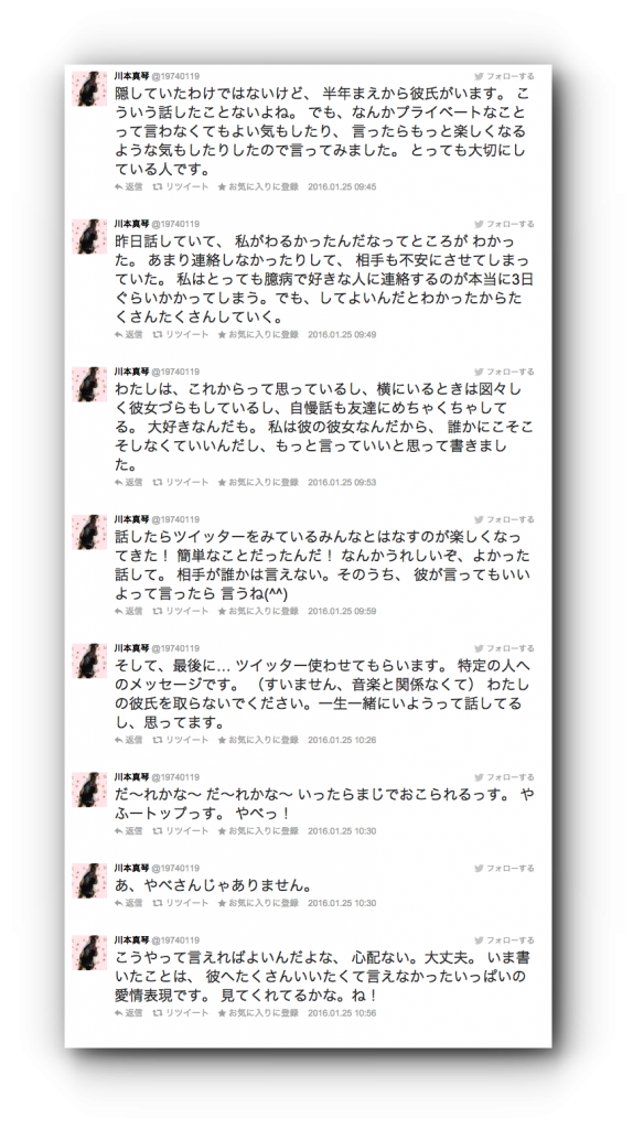 狩野英孝 加藤紗里とは「2、3回のキスでこんな食らうんだ、と」松本人志ら爆笑