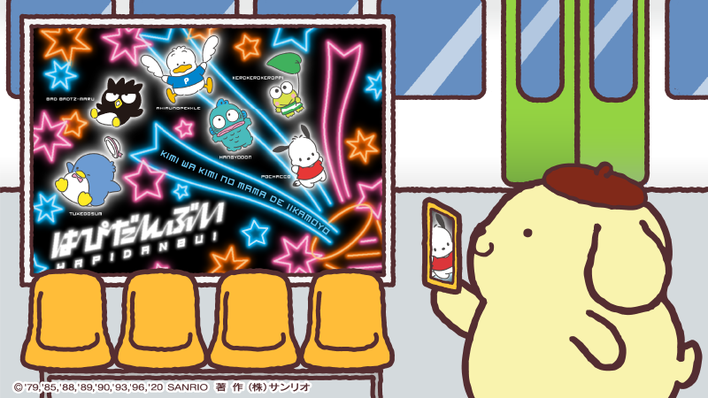 【サンリオ】はぴだんぶい好きな人！part2