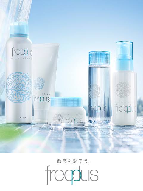 見た目が綺麗な基礎化粧品