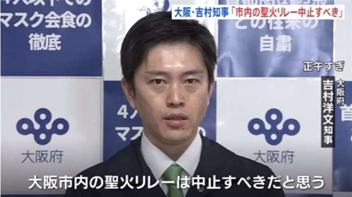 大阪市職員9人が焼き肉店で送別会、2人感染…「あってはならないこと」