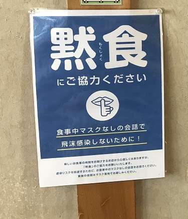 大阪市職員9人が焼き肉店で送別会、2人感染…「あってはならないこと」