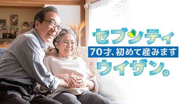 2021年春ドラマのお気に入りを語ろう