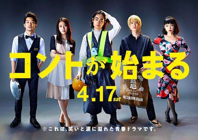2021年春ドラマのお気に入りを語ろう