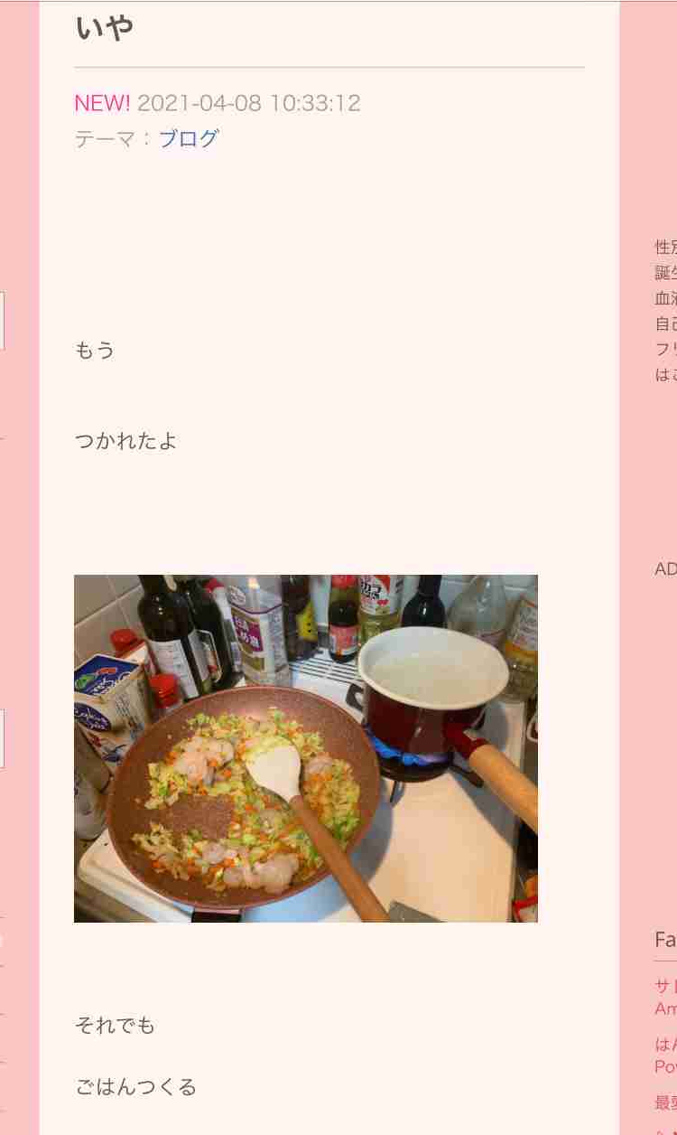 小林礼奈、誹謗中傷で警察に相談 数日前には「生きてることにも疲れた」