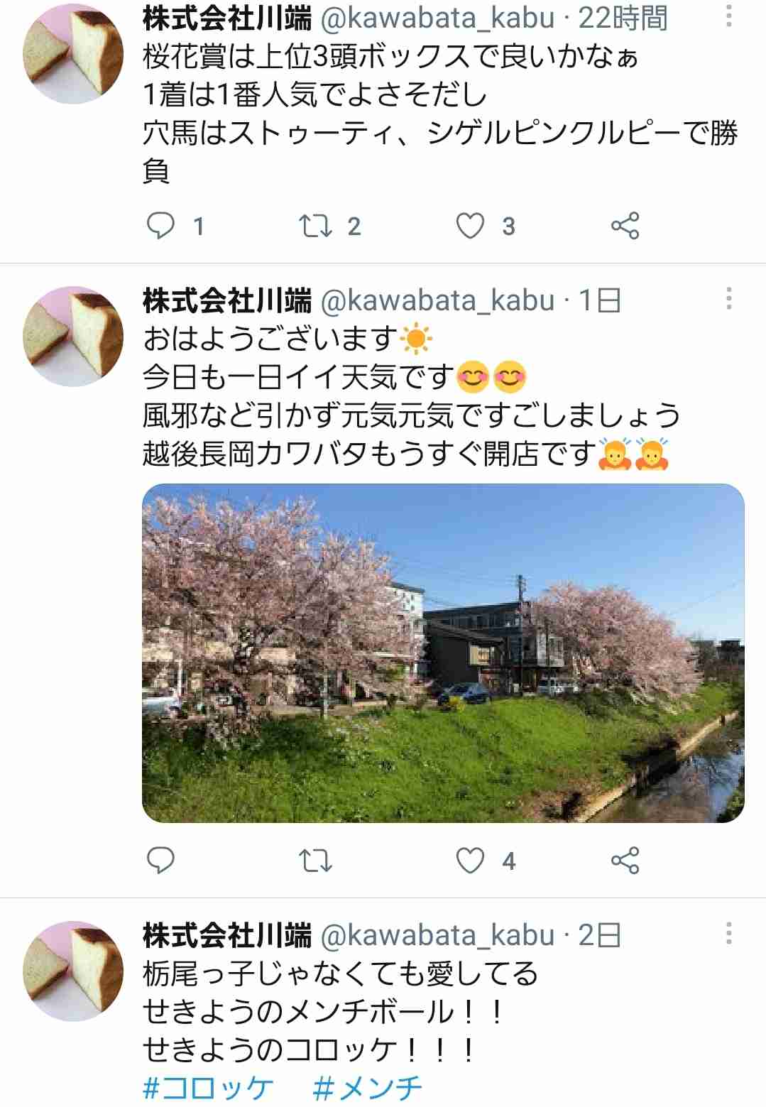 小林礼奈、誹謗中傷で警察に相談 数日前には「生きてることにも疲れた」