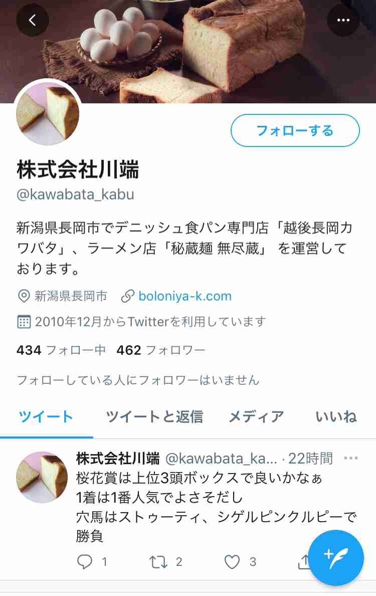 小林礼奈、誹謗中傷で警察に相談 数日前には「生きてることにも疲れた」