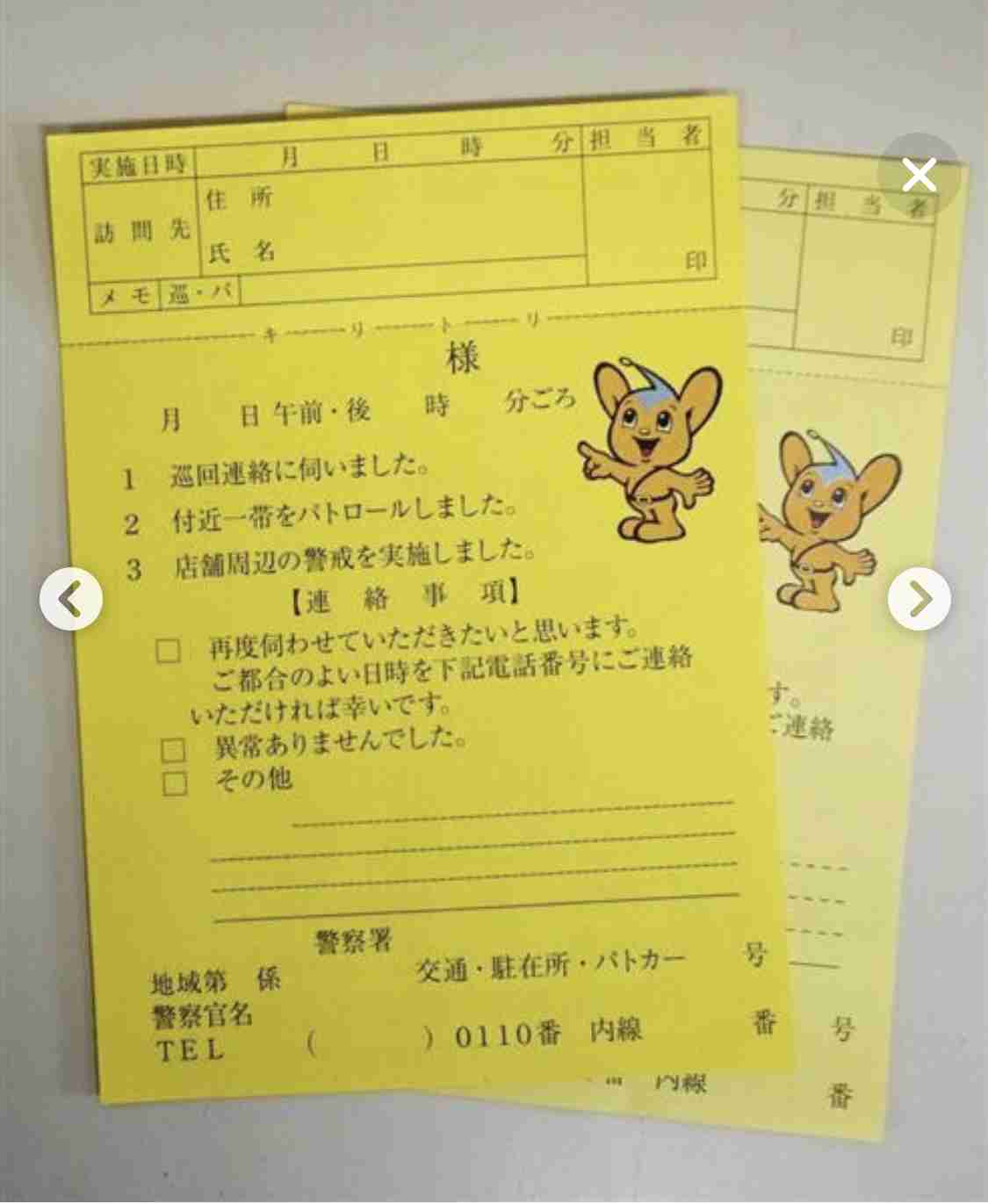 小林礼奈、誹謗中傷で警察に相談 数日前には「生きてることにも疲れた」
