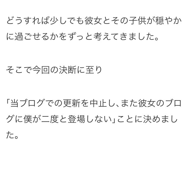 小林礼奈、誹謗中傷で警察に相談 数日前には「生きてることにも疲れた」