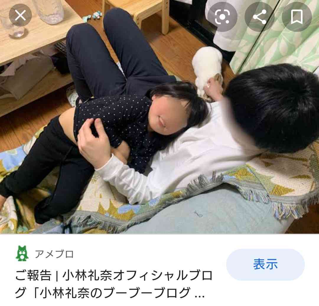 小林礼奈、誹謗中傷で警察に相談 数日前には「生きてることにも疲れた」