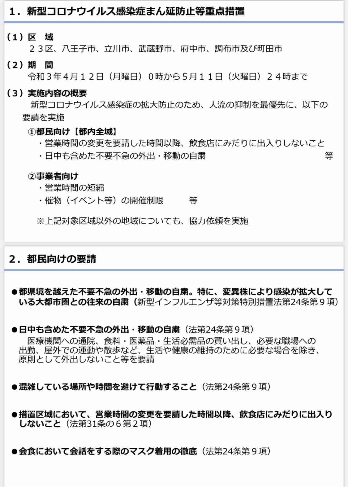 小林礼奈、誹謗中傷で警察に相談 数日前には「生きてることにも疲れた」