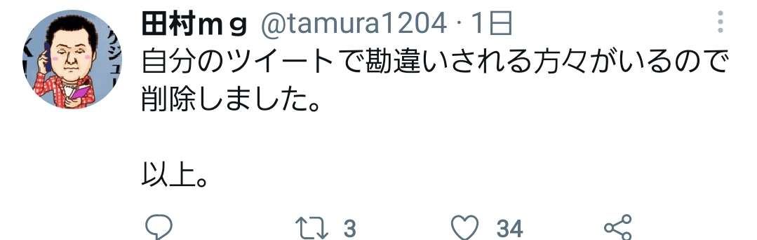 小林礼奈、誹謗中傷で警察に相談 数日前には「生きてることにも疲れた」