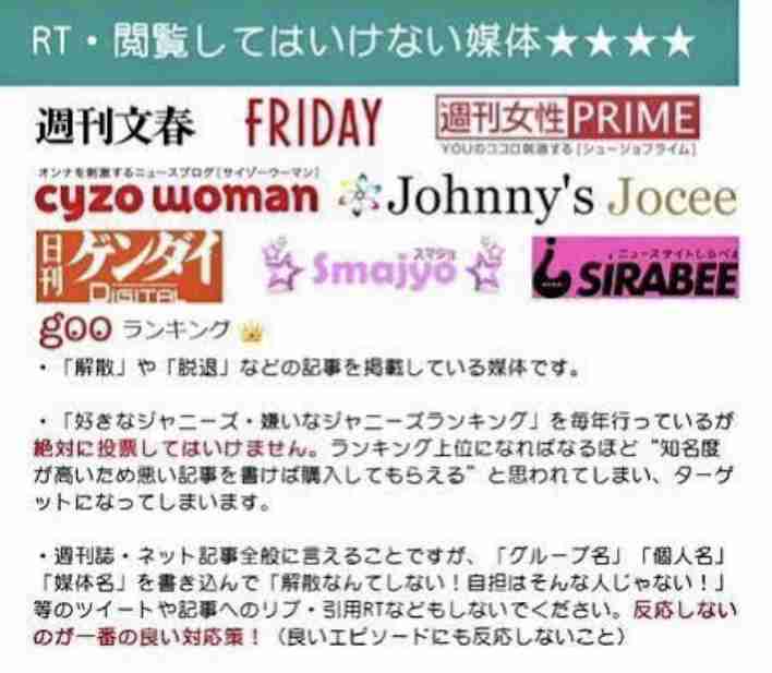 存在感抜群 俳優の印象が強いジャニーズランキング ガールズちゃんねる Girls Channel