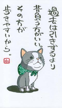 元彼を忘れられないまま婚活