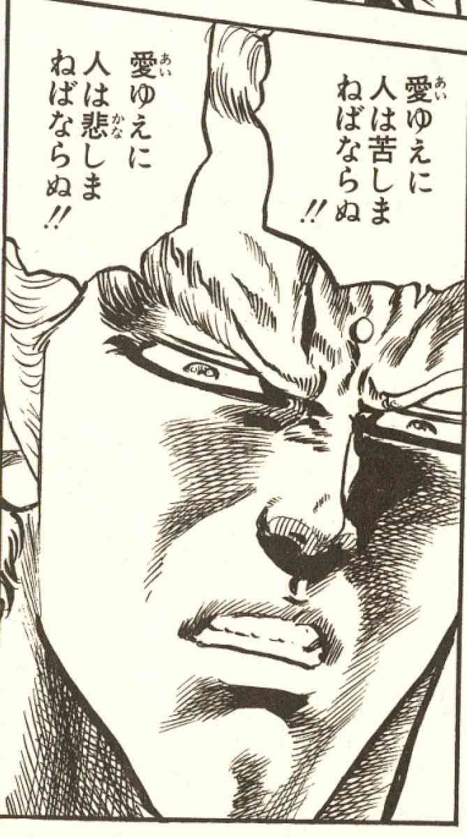 元彼を忘れられないまま婚活