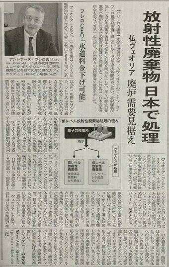 ガル民と共有したい、知らなきゃ危険！