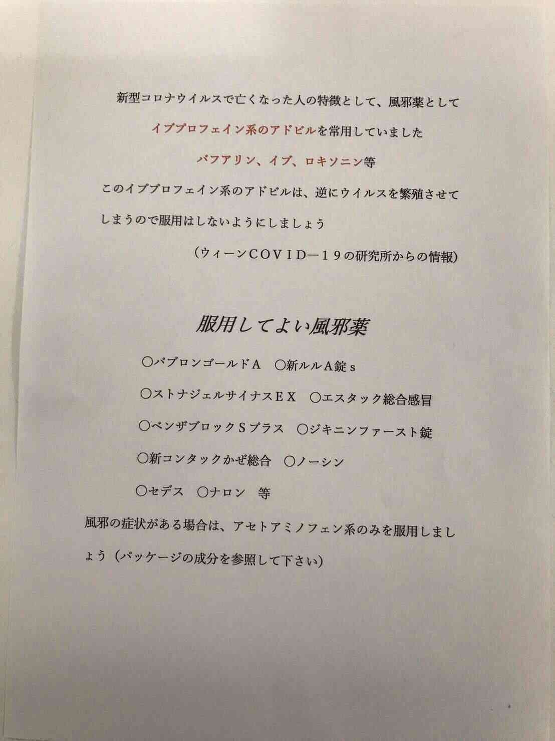 ガル民と共有したい、知らなきゃ危険！