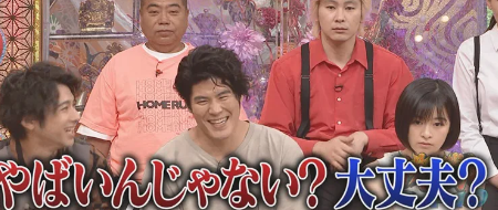 森本慎太郎くんが好きな人Part.1