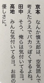 森本慎太郎くんが好きな人Part.1