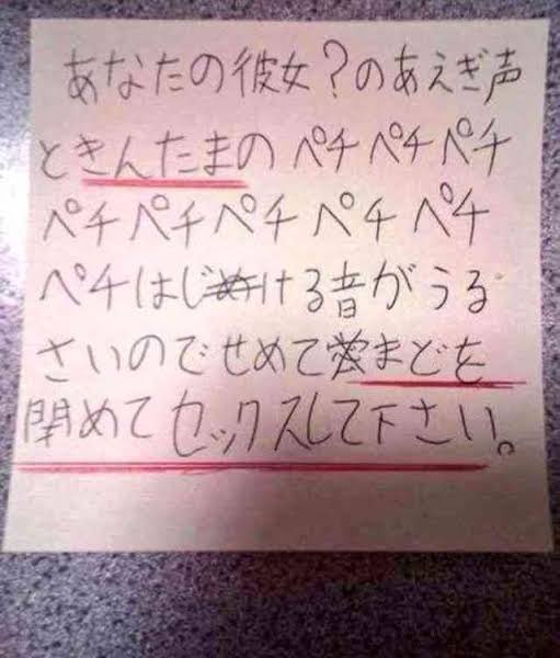 110番通報したことある人
