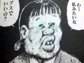 修学旅行あるあるpart2