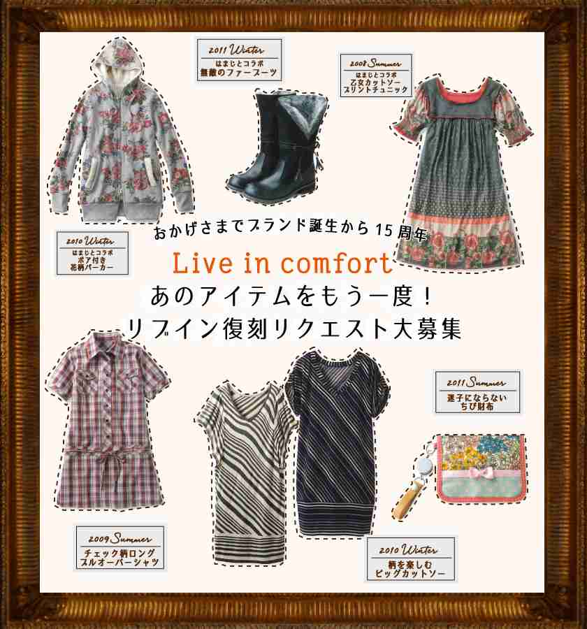 一番イケてない画像を貼った人が優勝
