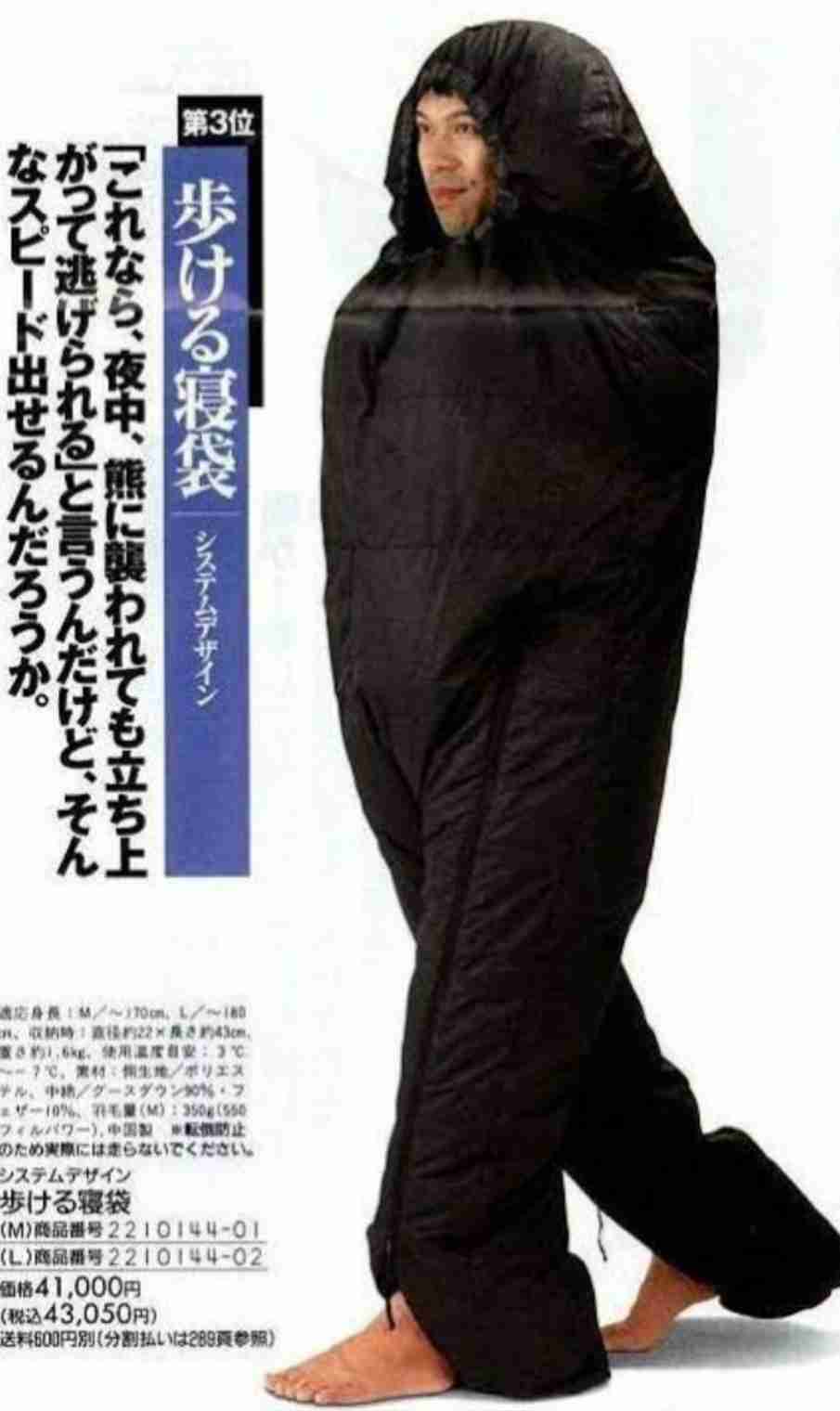 一番イケてない画像を貼った人が優勝