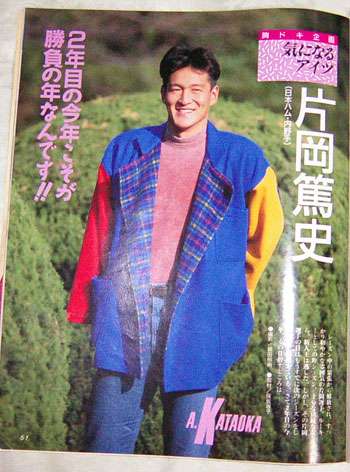 一番イケてない画像を貼った人が優勝