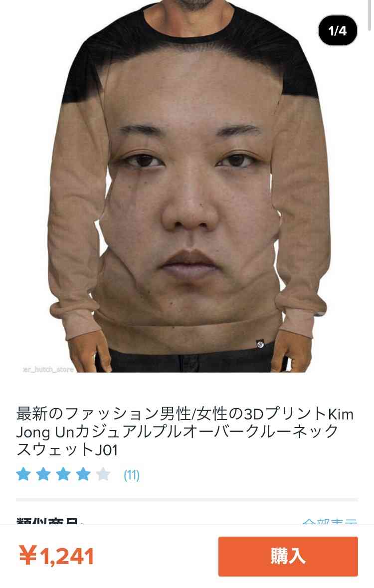 一番イケてない画像を貼った人が優勝