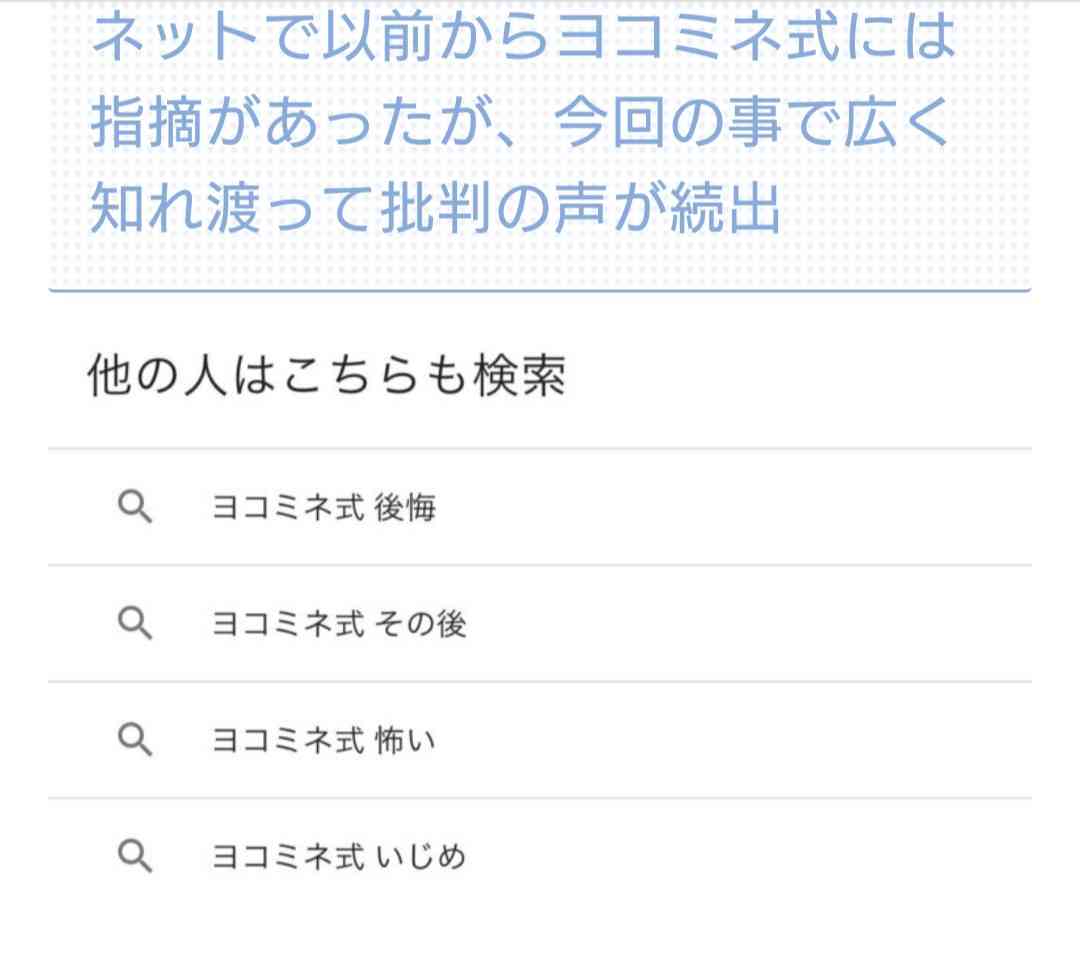 「大きな声で言え!」高圧的な支援員に「号泣する女児」の動画拡散、志布志市「学童保育で行き過ぎあった」