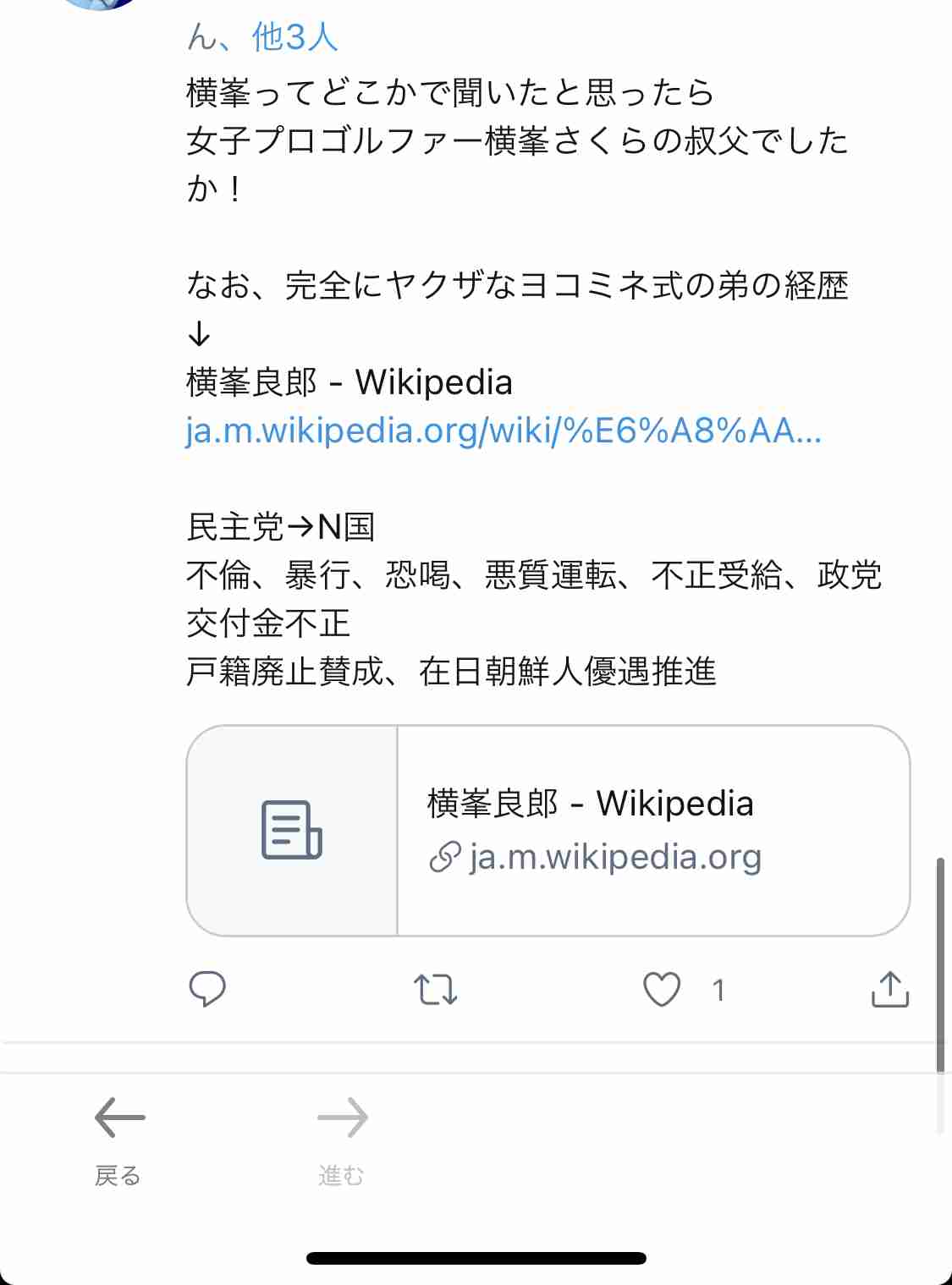 「大きな声で言え!」高圧的な支援員に「号泣する女児」の動画拡散、志布志市「学童保育で行き過ぎあった」